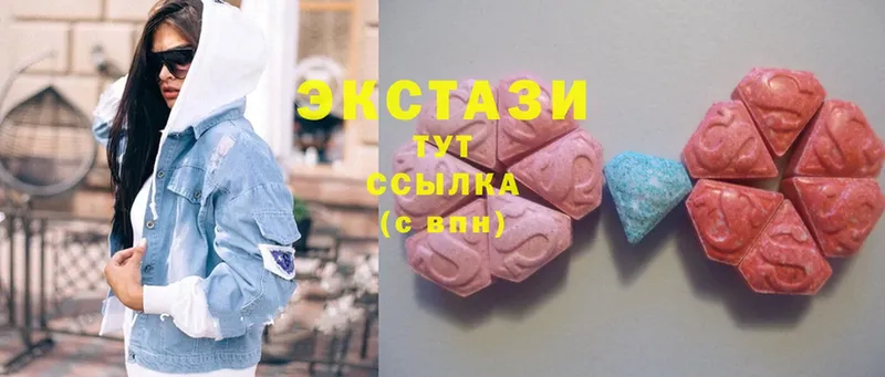 Ecstasy 280 MDMA  Торжок 