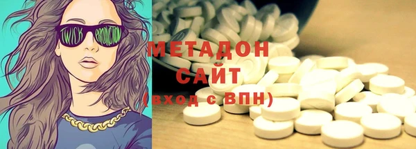 ECSTASY Володарск