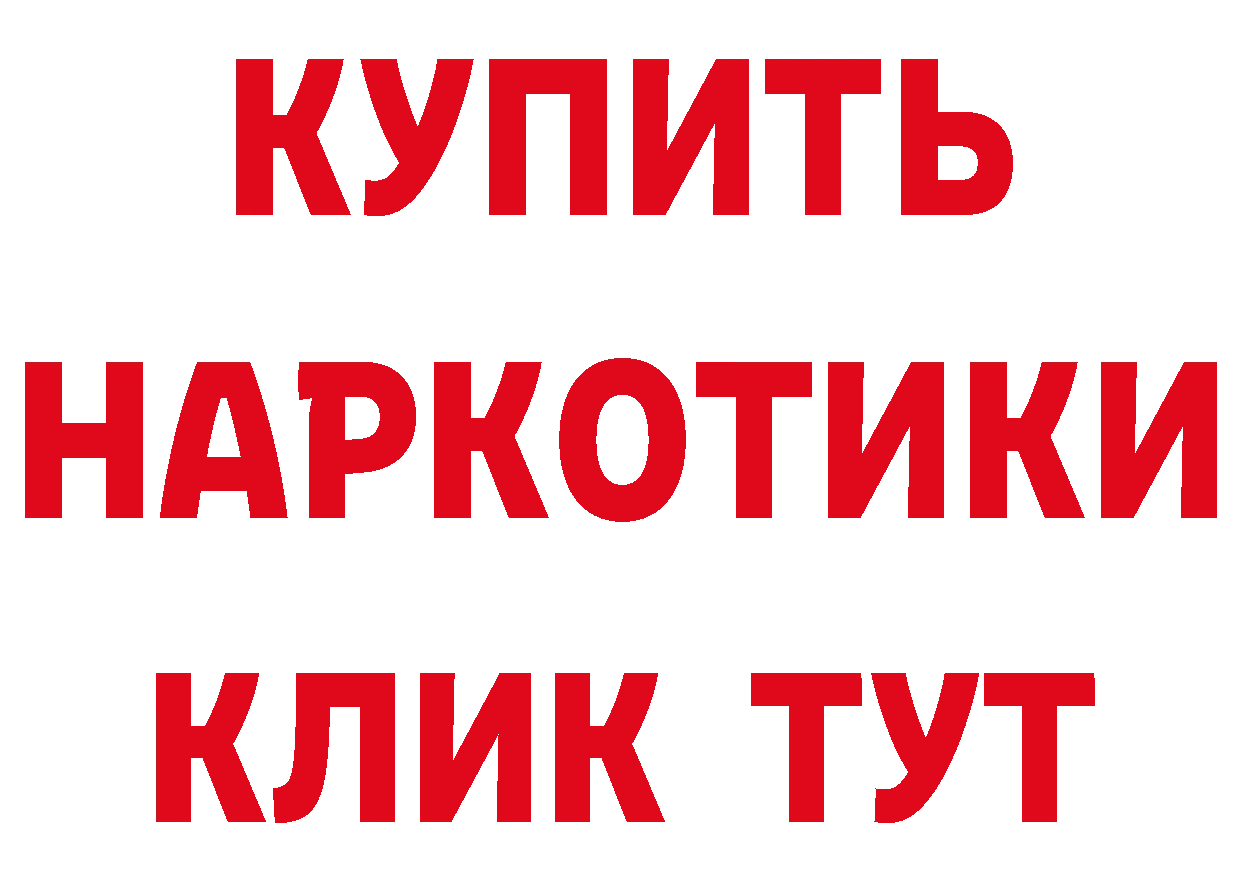 Кетамин ketamine ТОР нарко площадка гидра Торжок